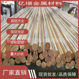 C2700黃銅六角棒 性能、應(yīng)用與選購(gòu)指南