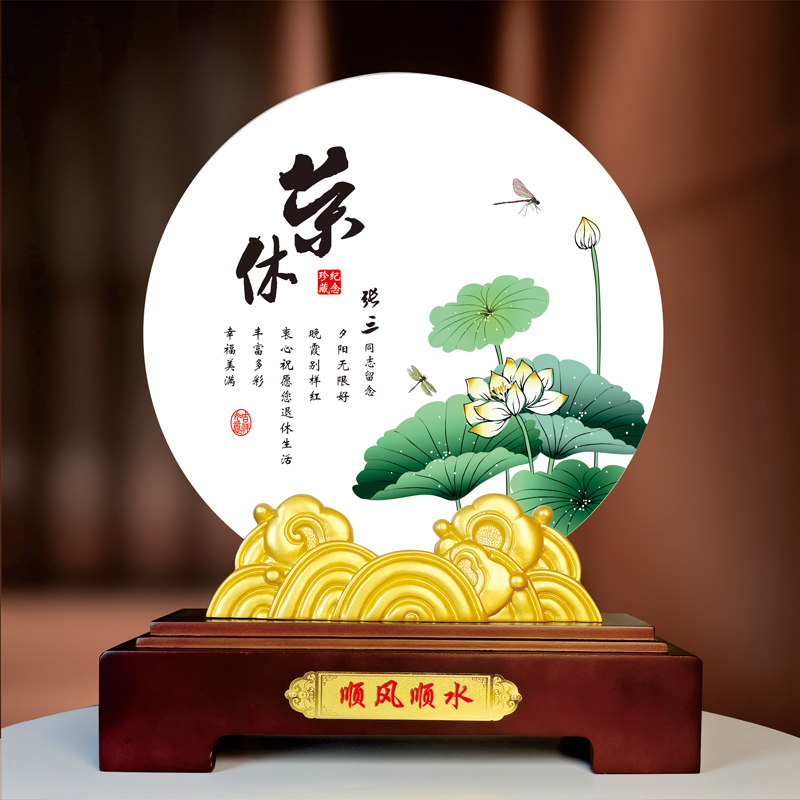 匠心鐫刻榮光 四川街道工會退休禮品的溫度與傳承
