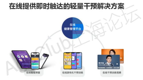 博斯騰科技 以數(shù)據(jù)驅(qū)動(dòng)，為10萬(wàn)長(zhǎng)者構(gòu)建認(rèn)知癥早期干預(yù)與健康管理新生態(tài)