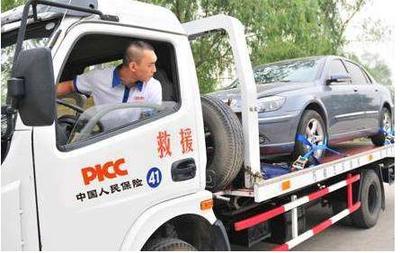 汽車保險的免費救援服務(wù)，你知道多少？不會用真虧了！