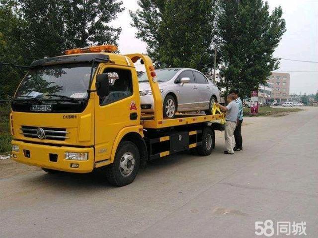 北京汽車維修保養(yǎng),北京汽車修理服務(wù),道路救援電話,上門修車